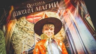 Квест в реальности «Школа Магии» Квест «Школа Магии». Квест для школы в Актау.